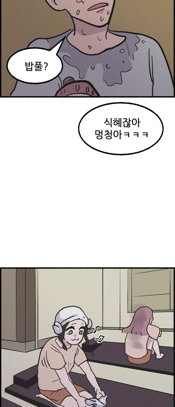 51 페이지