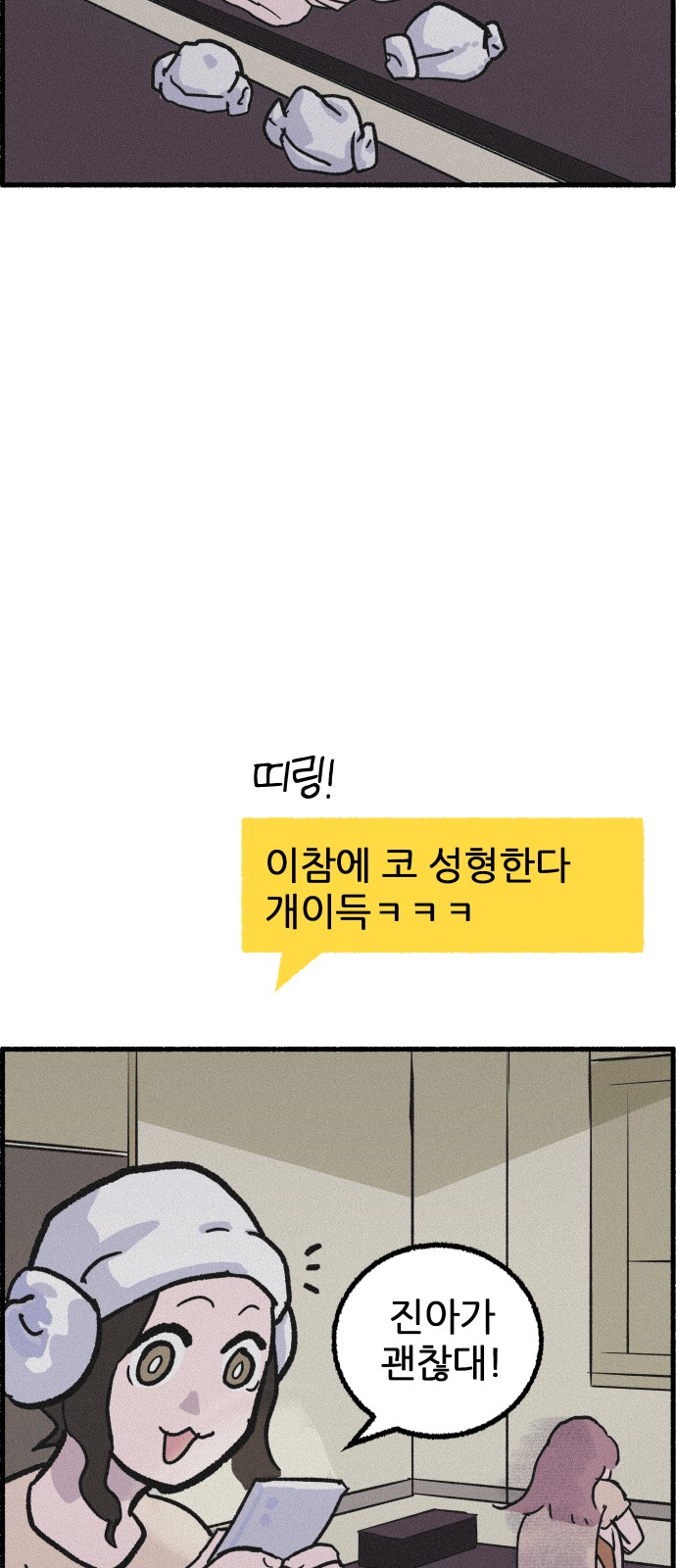 52 페이지