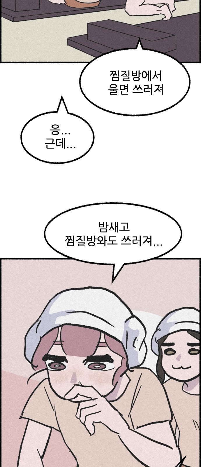 57 페이지