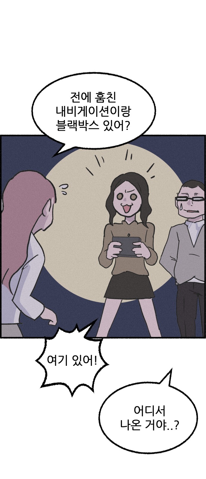 6 페이지