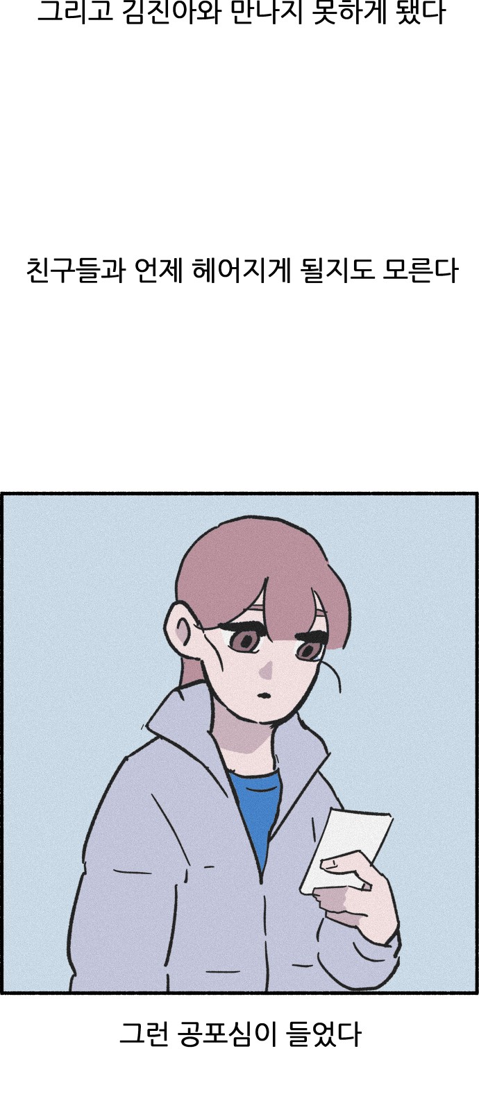 60 페이지