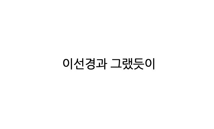 61 페이지