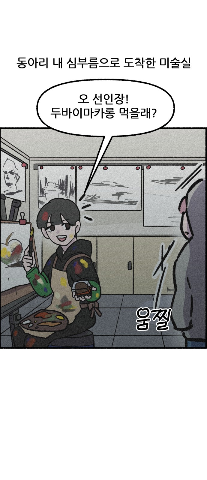 14 페이지