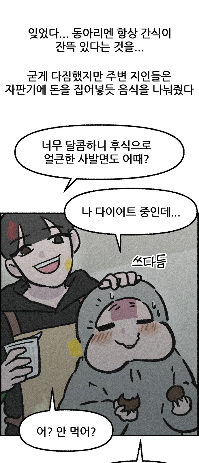 15 페이지