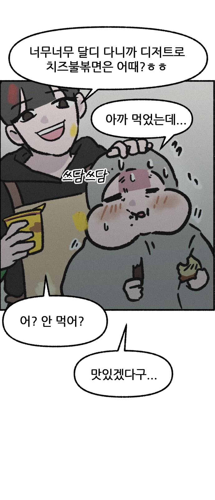 20 페이지