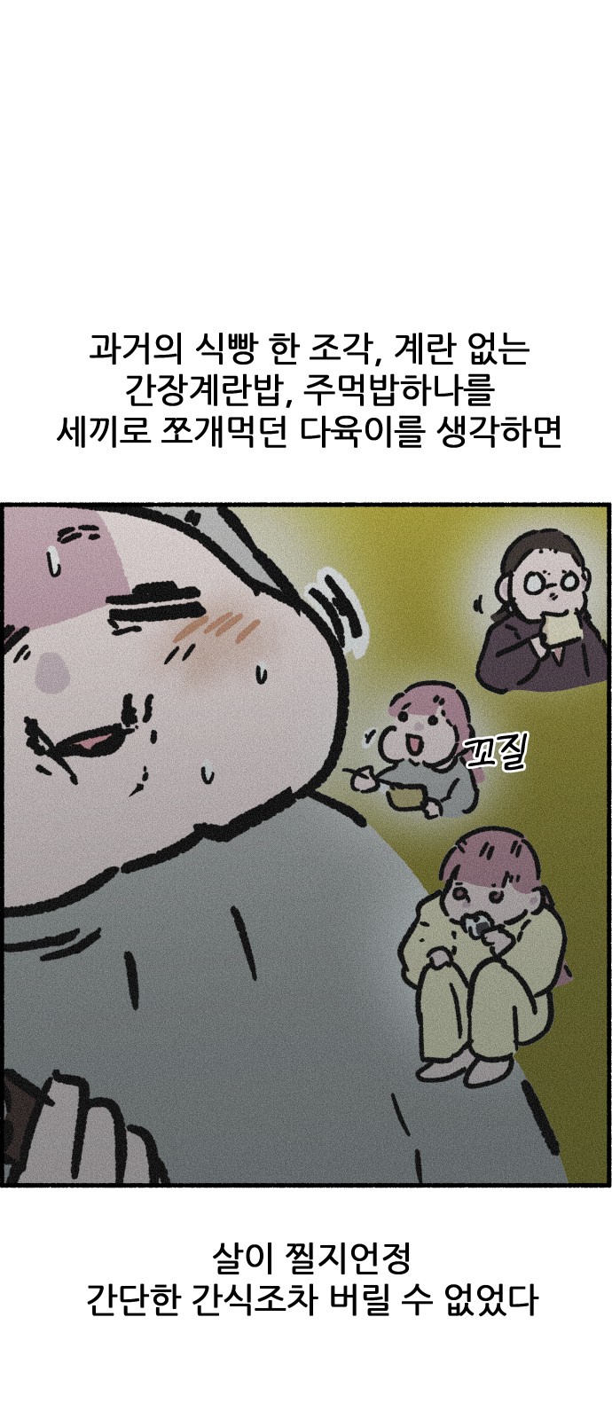 21 페이지