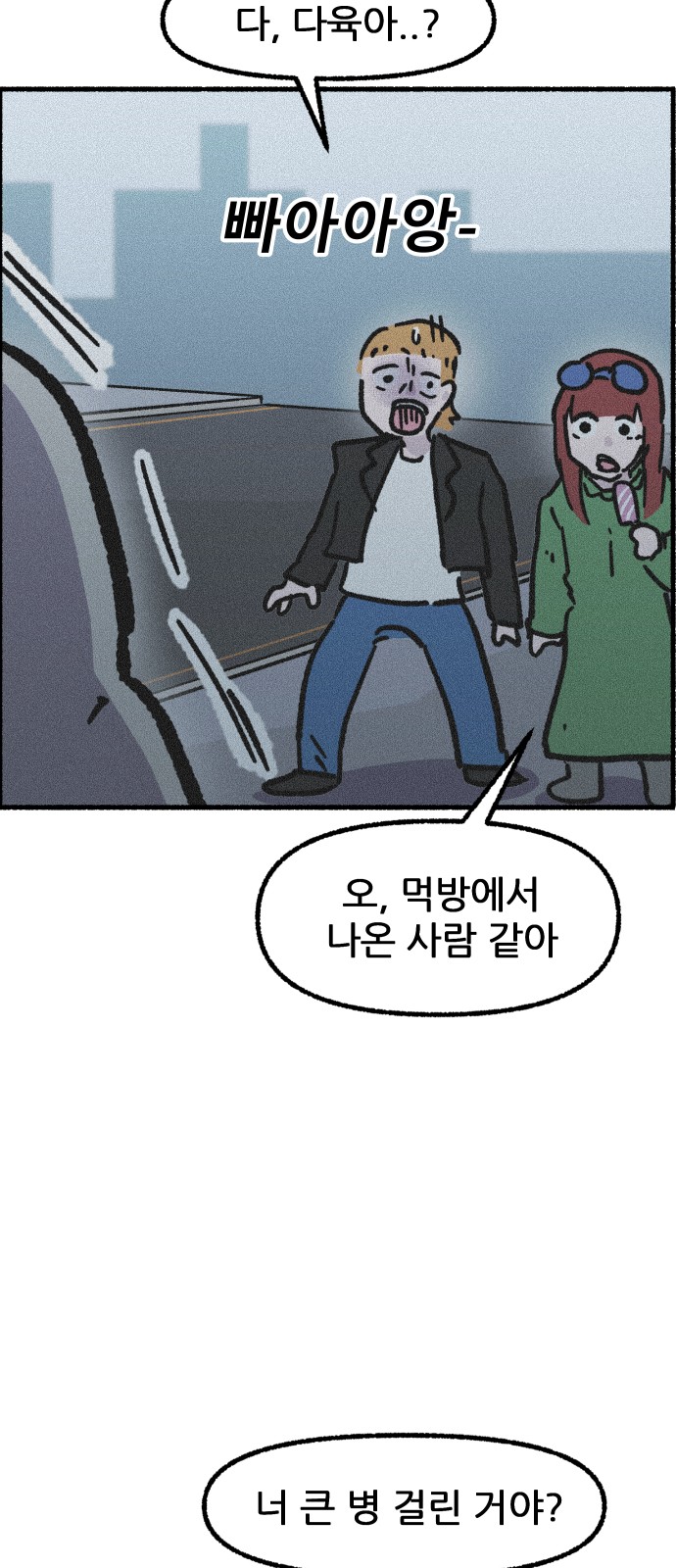 26 페이지