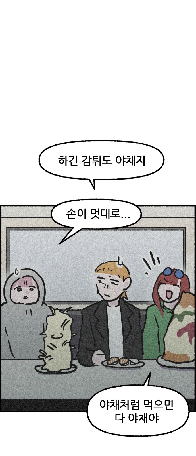 28 페이지