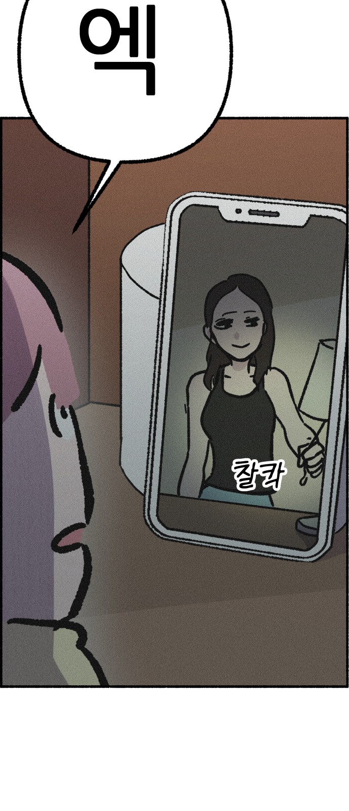 33 페이지