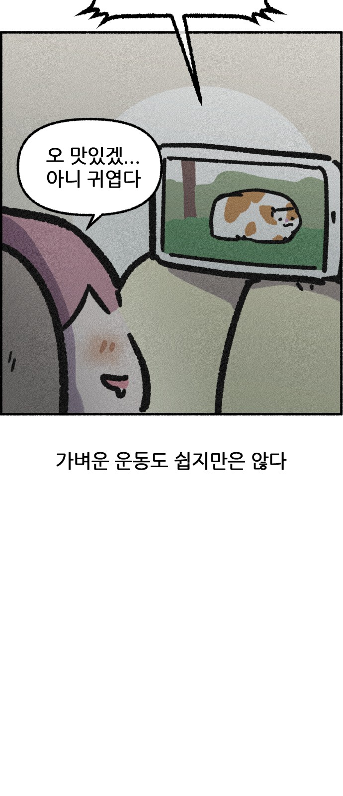39 페이지