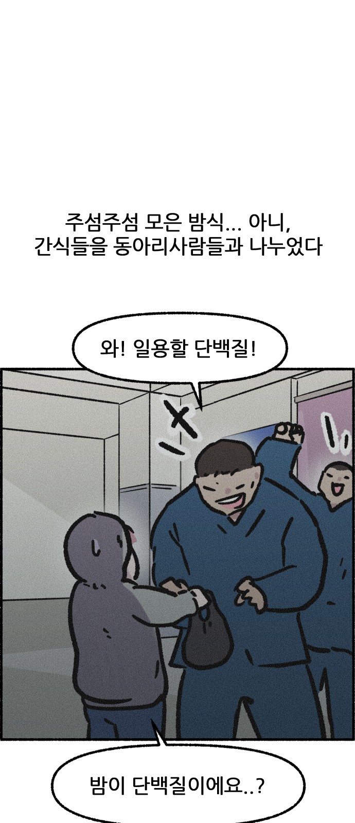 41 페이지