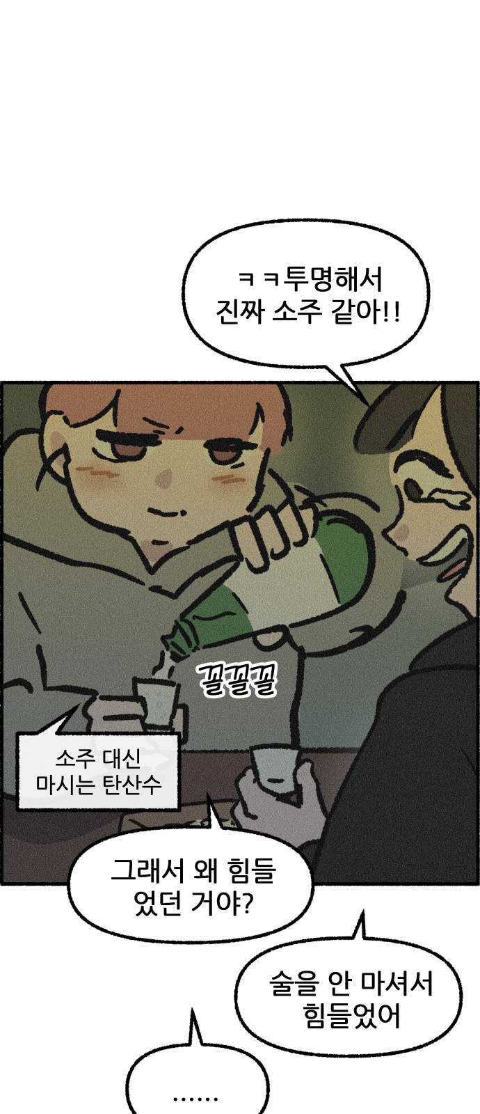 47 페이지
