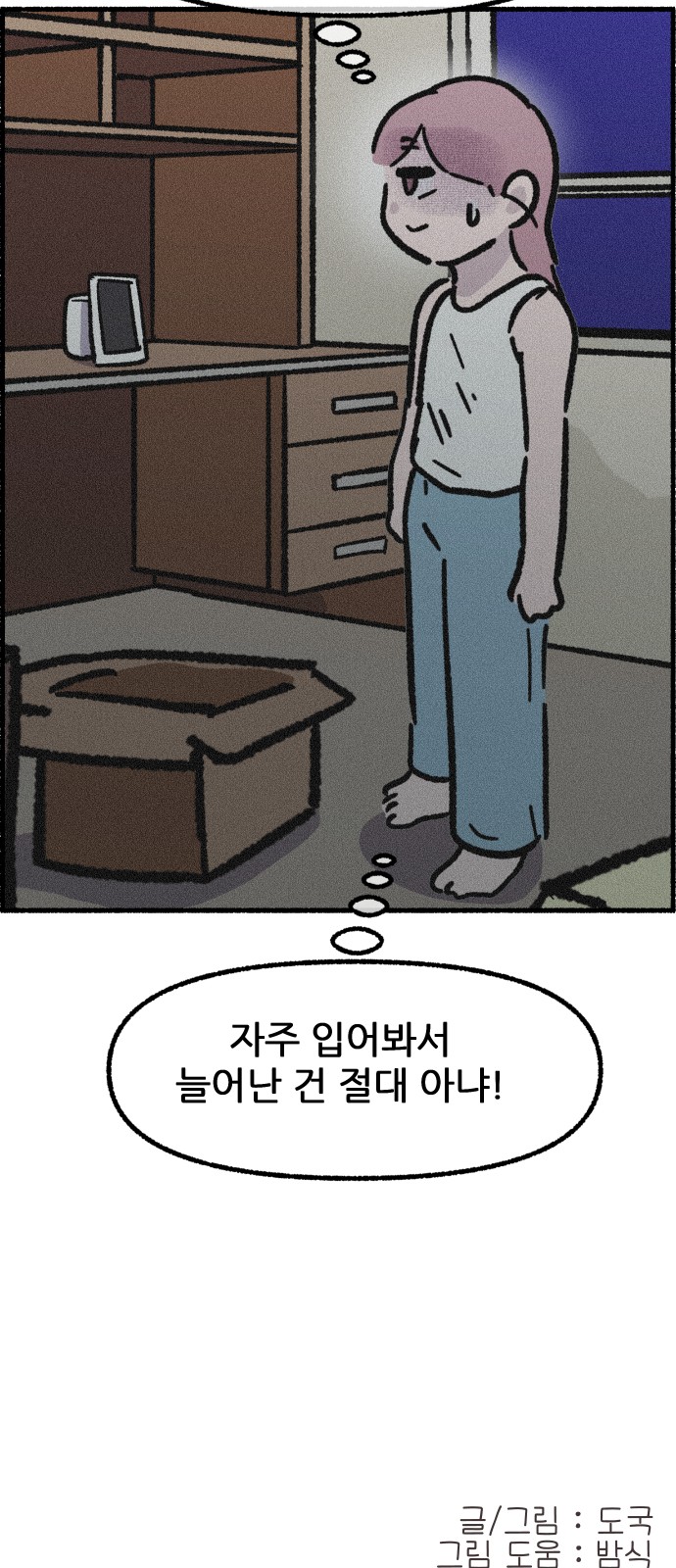 52 페이지