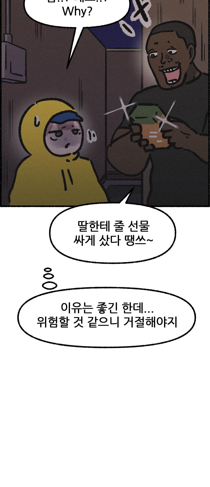 12 페이지