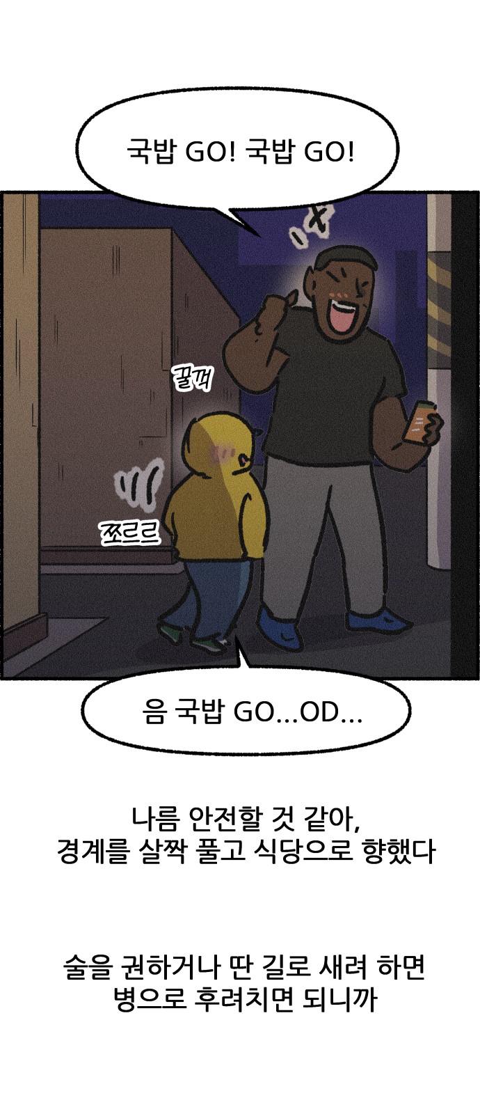 13 페이지