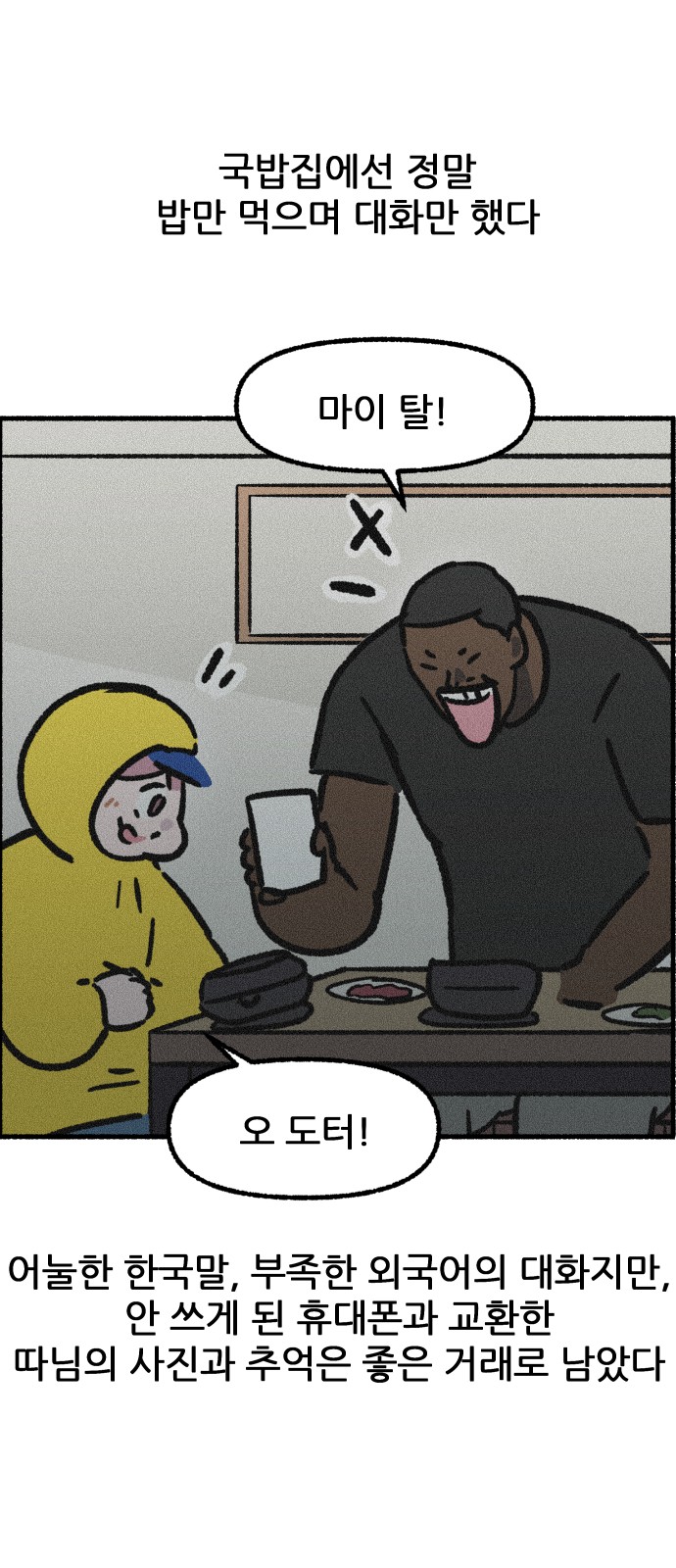 14 페이지