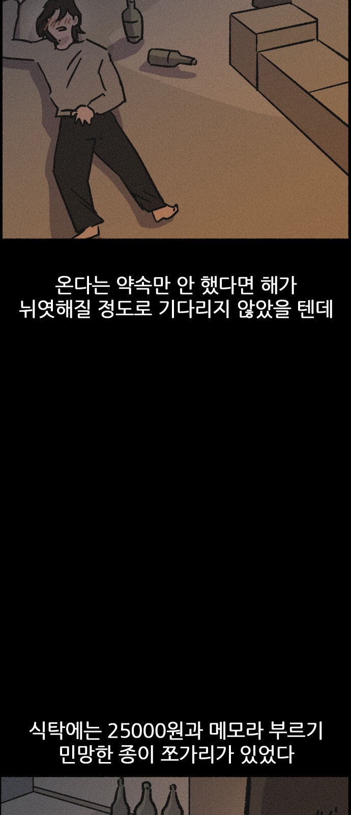 31 페이지