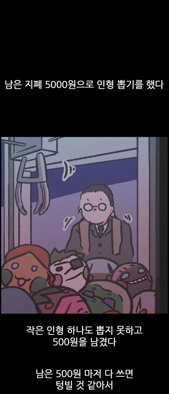 34 페이지