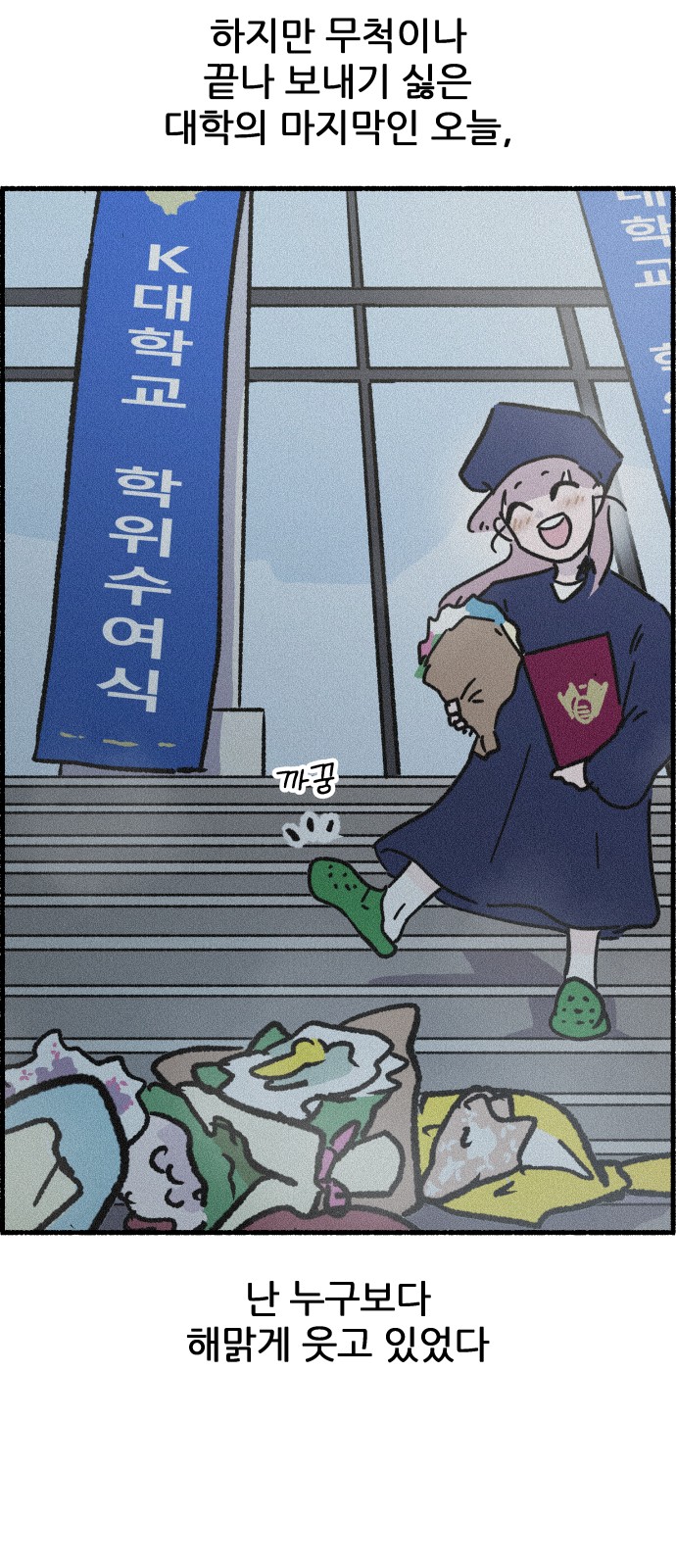 53 페이지