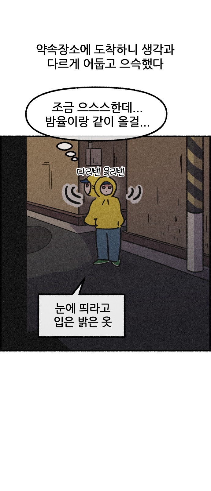 7 페이지