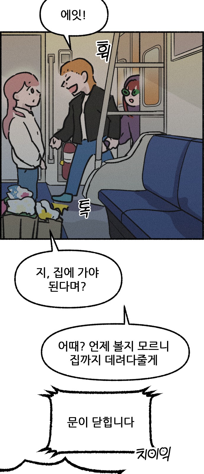 19 페이지