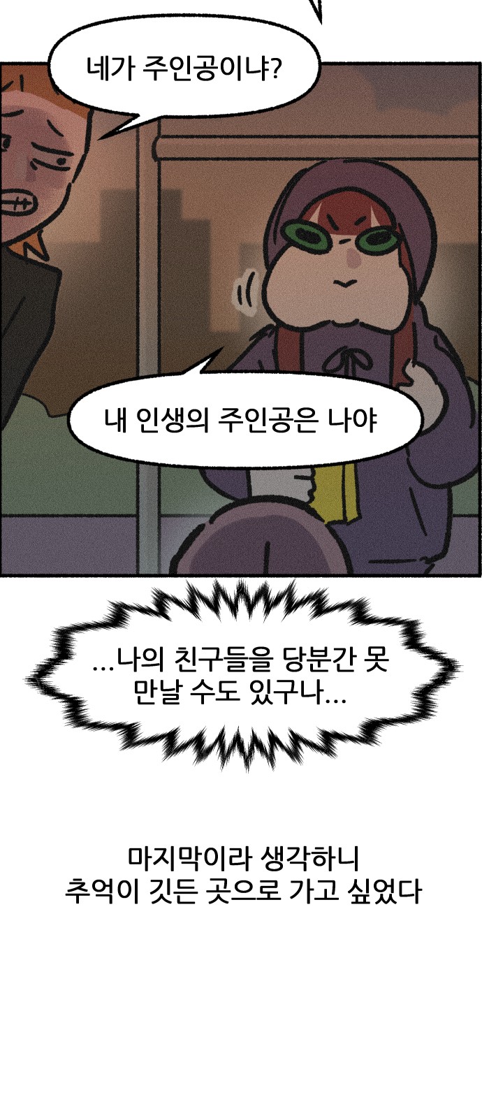 26 페이지