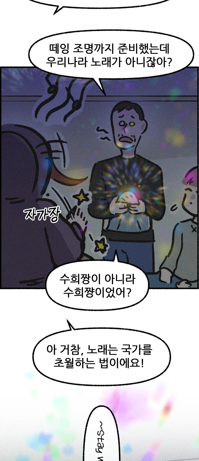 33 페이지