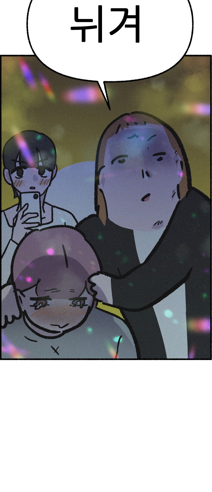 39 페이지