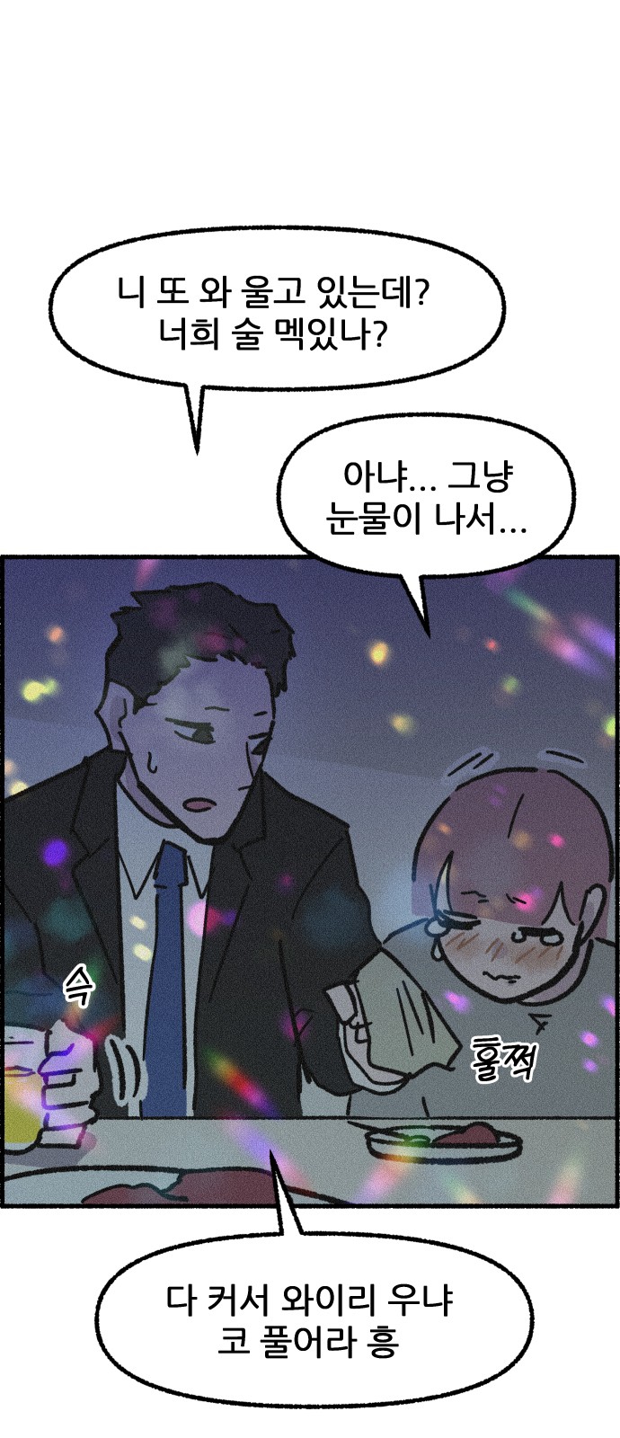 40 페이지