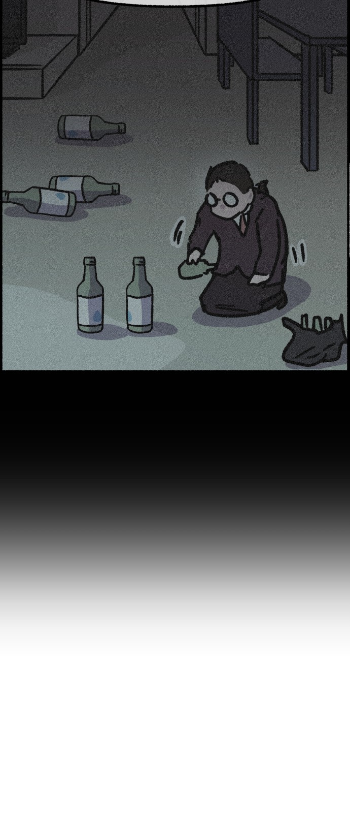 51 페이지
