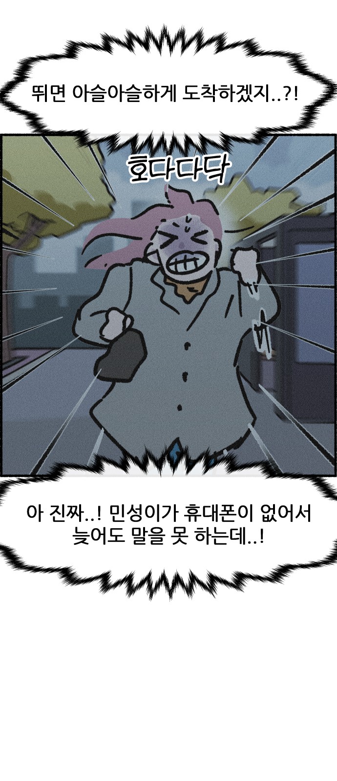 13 페이지