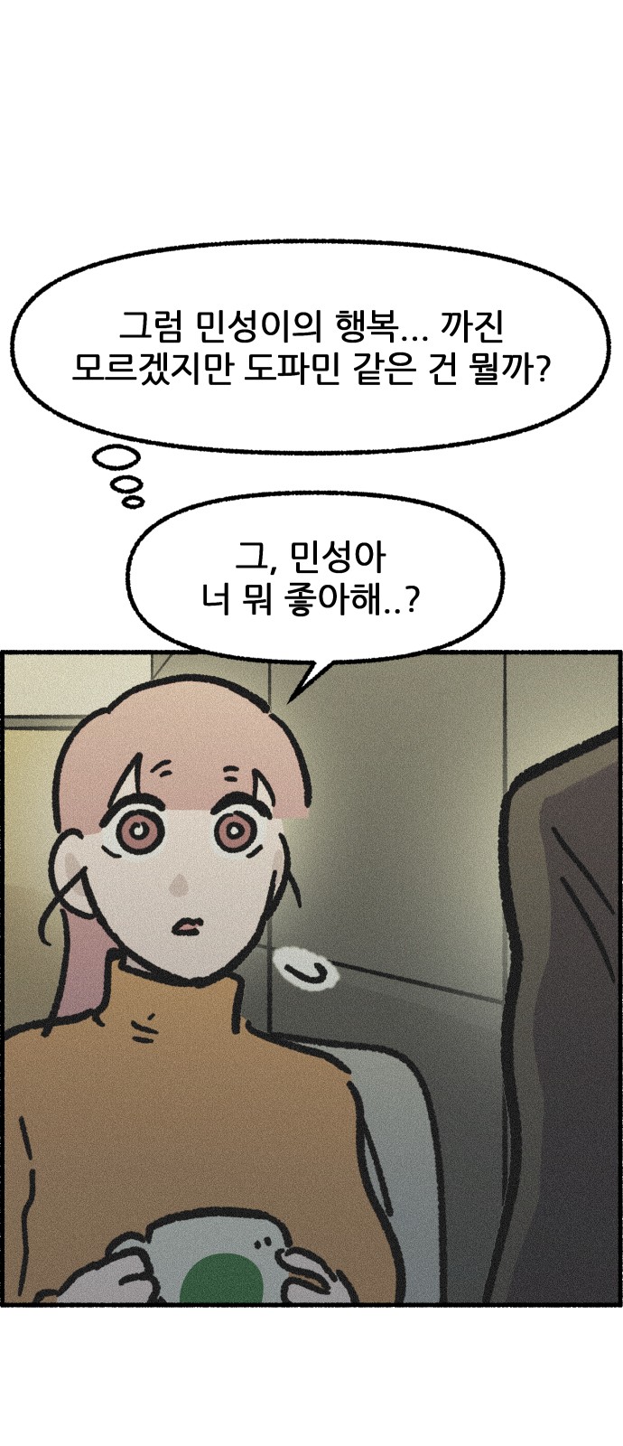 28 페이지