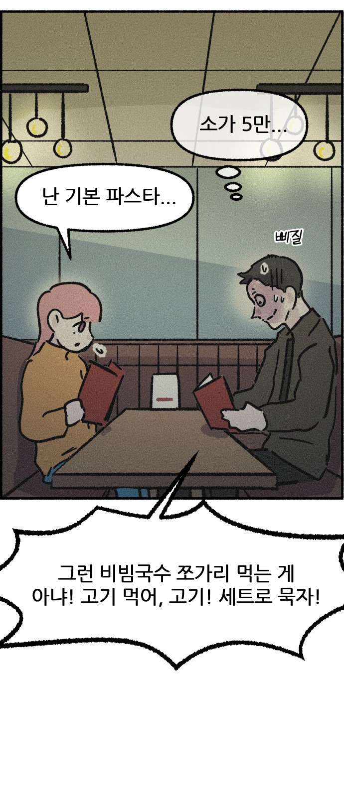 33 페이지