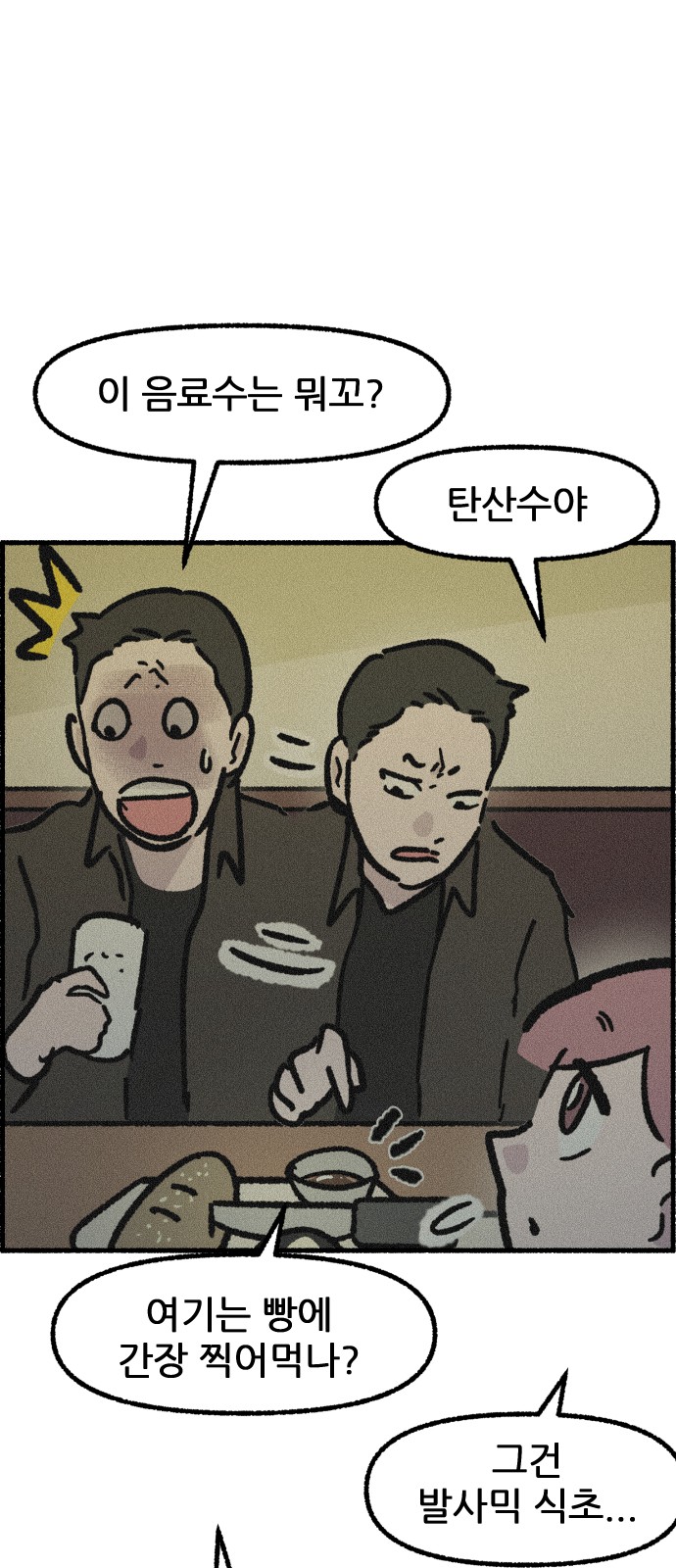 34 페이지