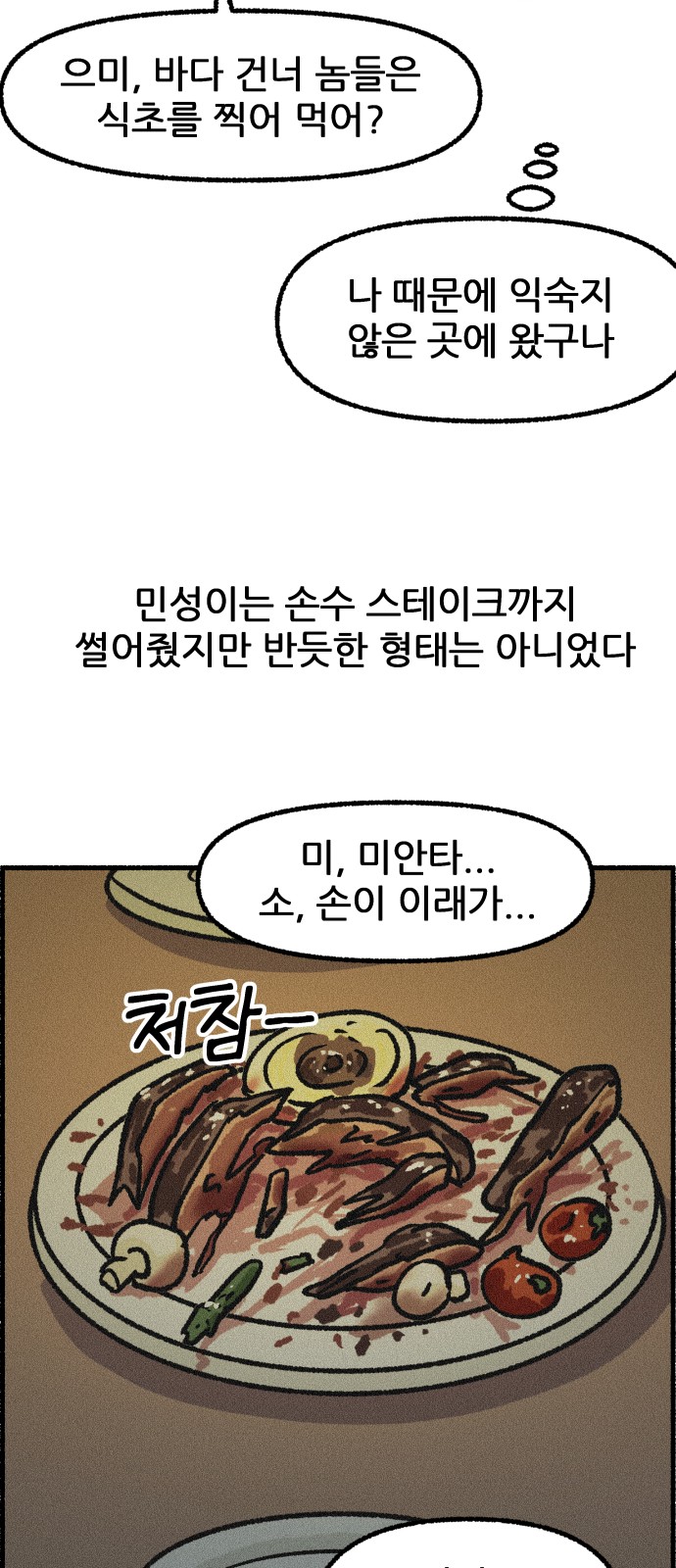 35 페이지