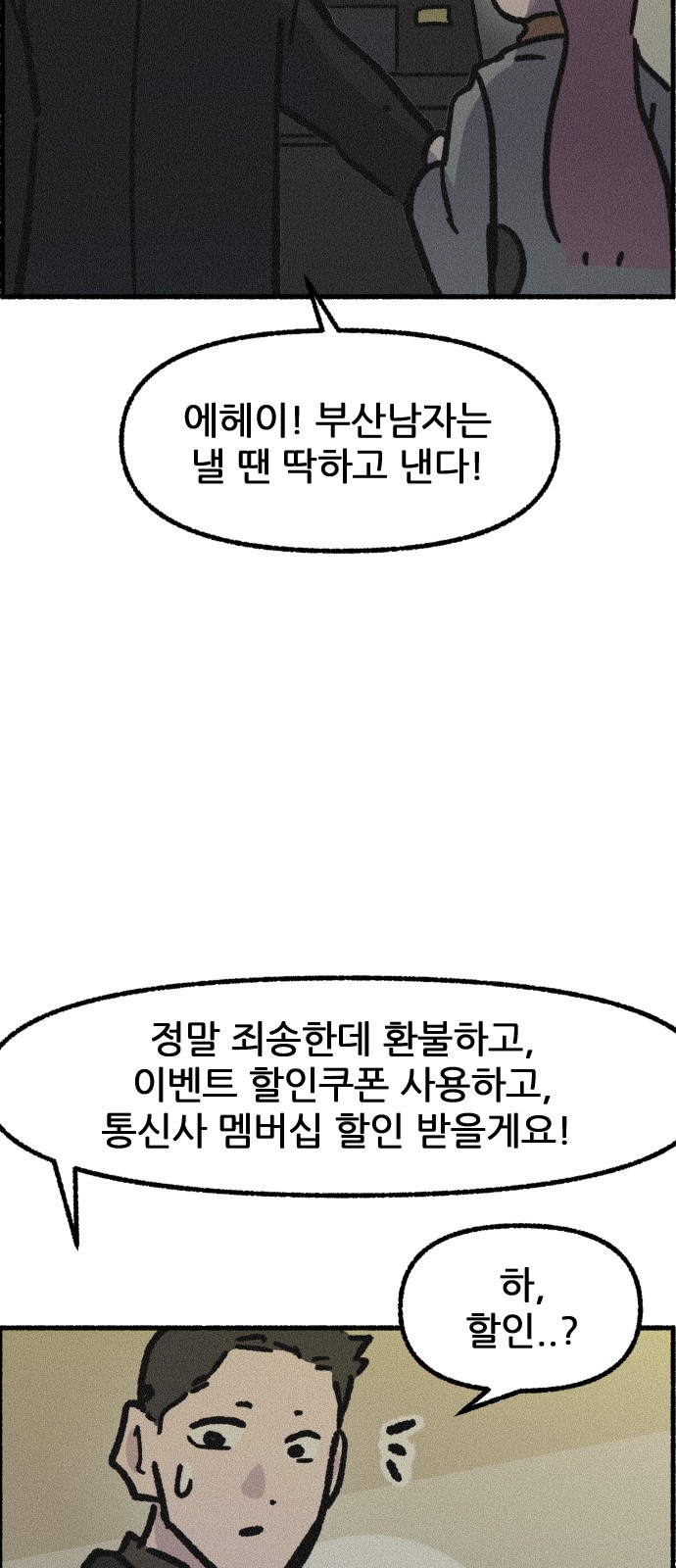 37 페이지