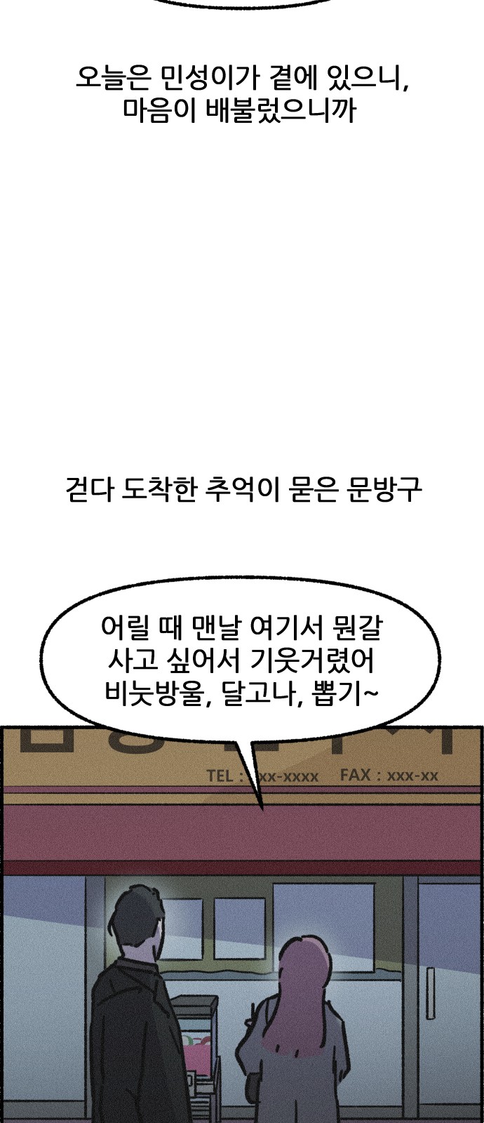 42 페이지