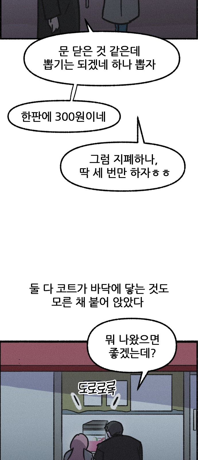 43 페이지