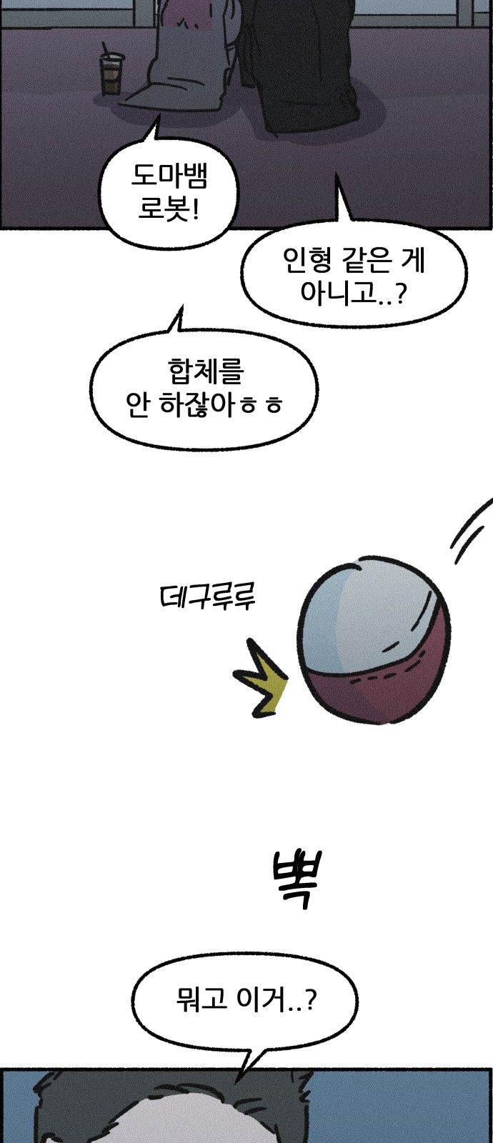 44 페이지