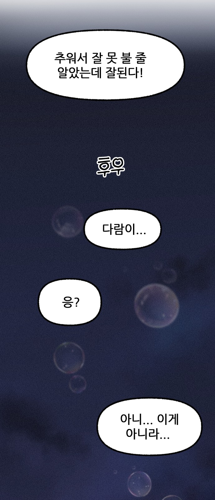 53 페이지