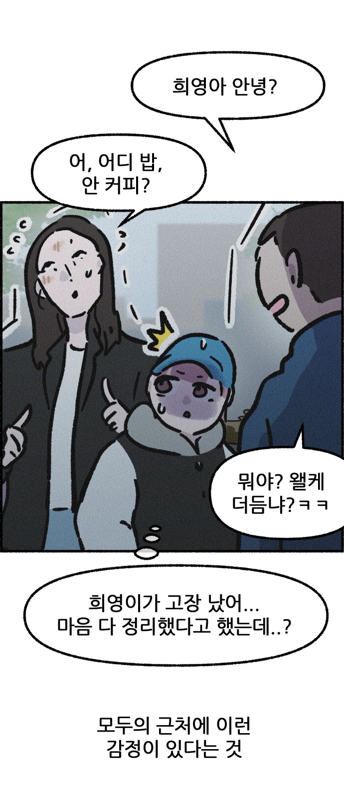 37 페이지