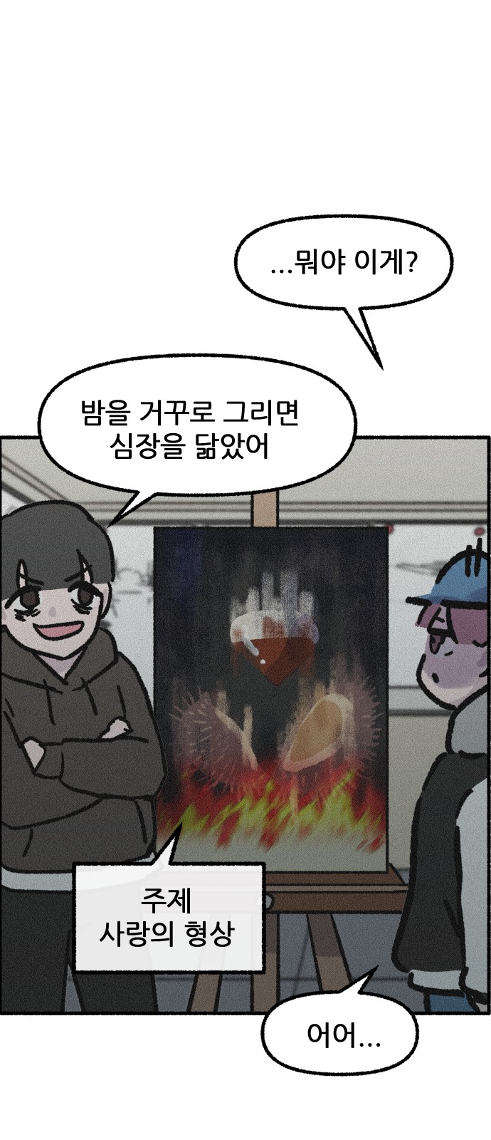 38 페이지