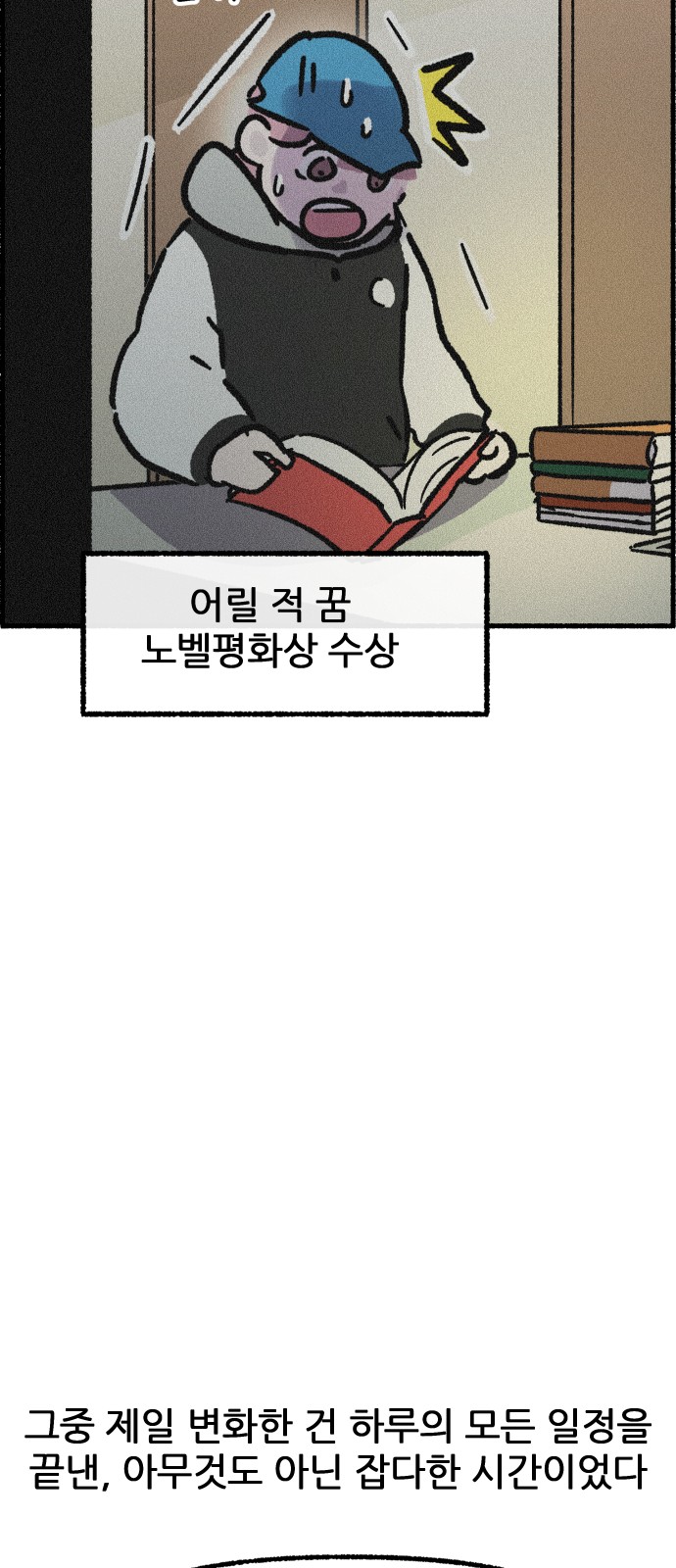 42 페이지