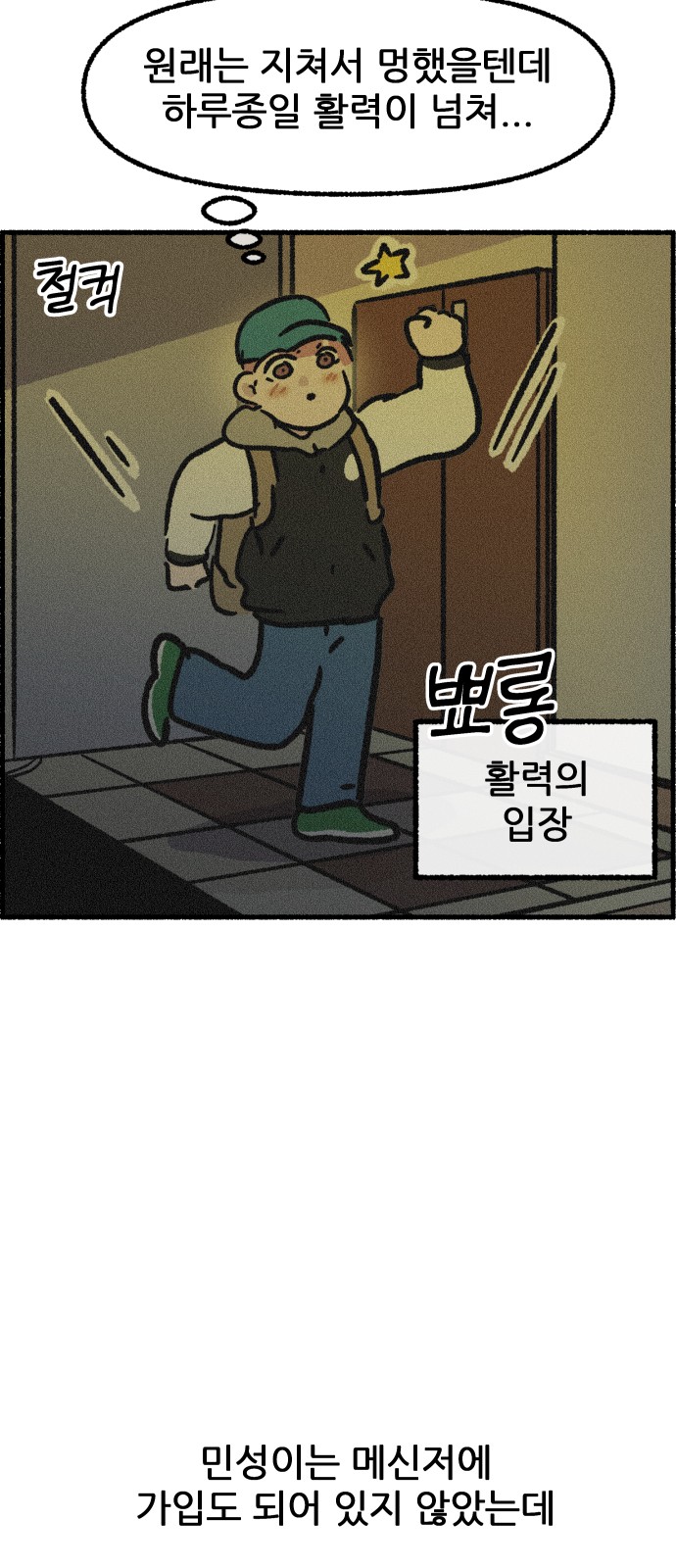 43 페이지