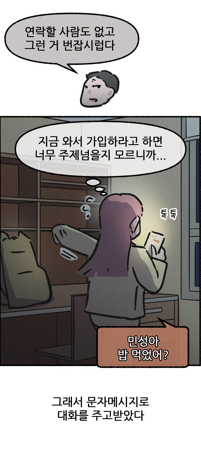 44 페이지