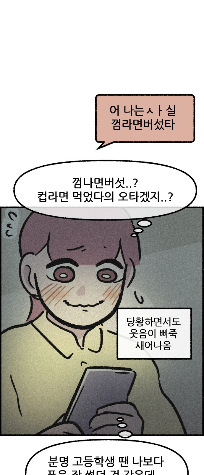 45 페이지