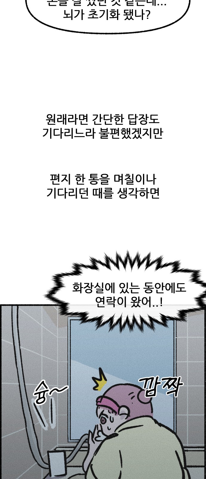 46 페이지