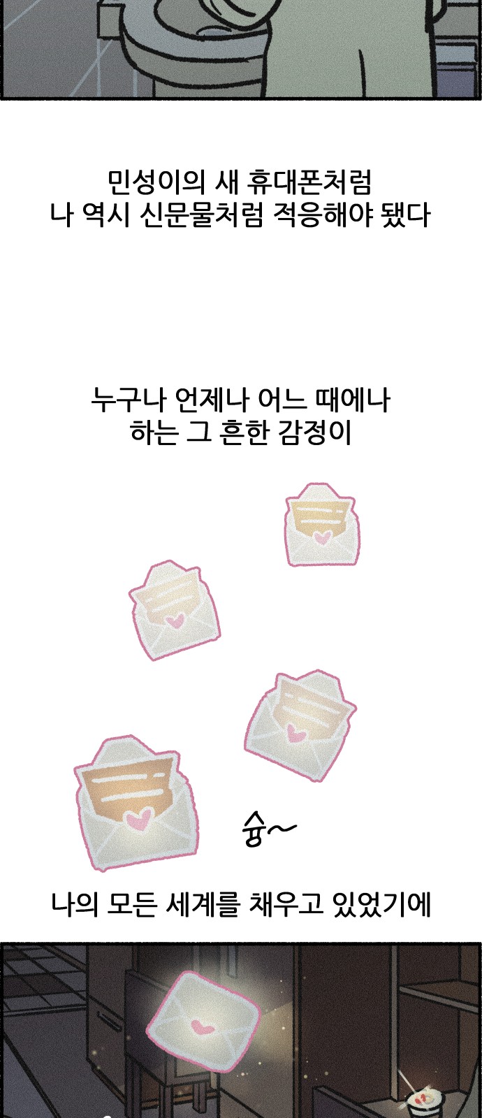 47 페이지