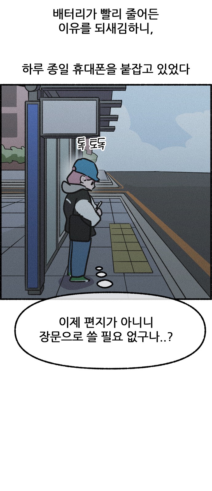 13 페이지