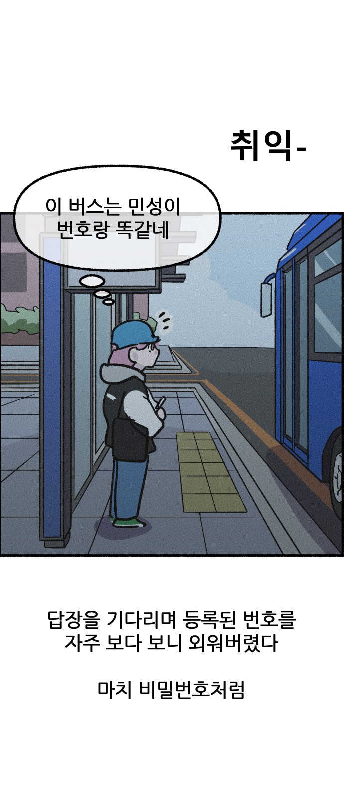 14 페이지